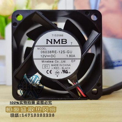 原装现货06038RE-12S-GU NMB 6038 12V 1.8A PWM四线温控散热风扇