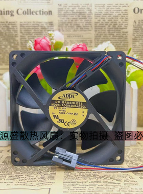 ADDA AD0912UB-A7BGL 12V 0.45A 9CM 9225 4线PWM调速风扇9025