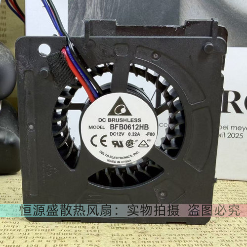 原装台达BFB0612HB 6CM 6015 12V0.32A 双滚珠侧面离心涡轮鼓风机