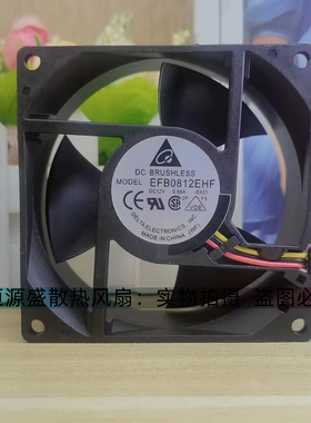 EFB0812EHF 0824全新台达12V 0.68A 8CM 8032 3线服务器散热风扇