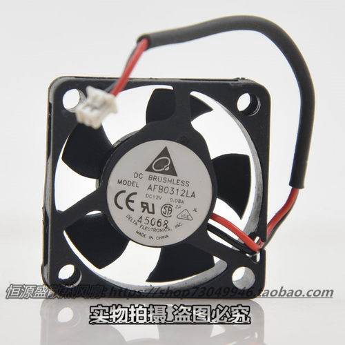 台达 3厘米 AFB0312LA 12v 0.08A 3010 显卡 车载CD 超薄静音风扇