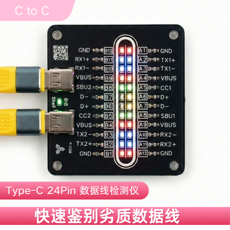 CtoC检测仪TypeC线材通断测试USB3.2苹果安卓快充线异常检测,电子元器件市场,电子测试与检测器具,淘宝优惠券,粉丝福利购,淘宝优惠卷
