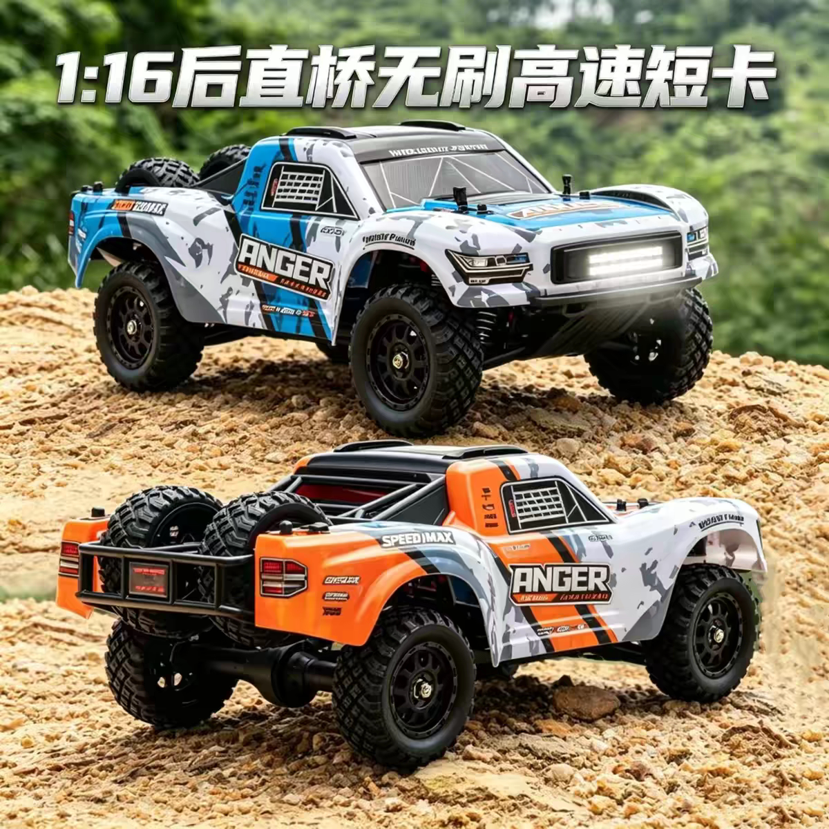海博星3100a越野车后直桥短卡图片