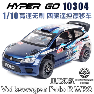 美嘉欣10304大众POLO 无刷高速漂移RC遥控车越野拉力平跑赛车模型
