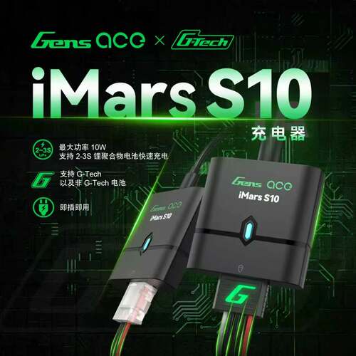 格氏格式S1010W电池智能充电器