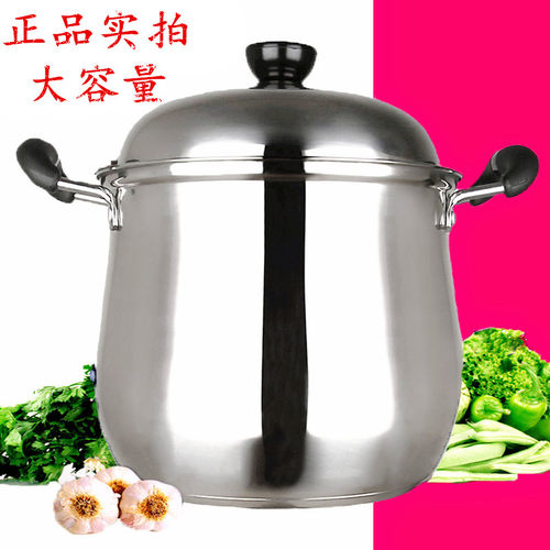加厚复底电磁炉通用28cm汤锅