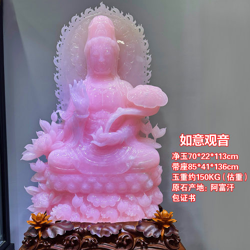 稀有珍品玉雕居家供奉观世音精品