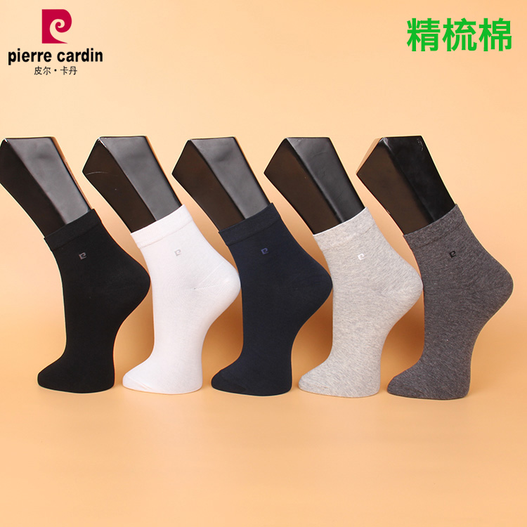 皮尔卡丹礼盒装商务男袜