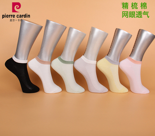 满3双包邮皮尔卡丹精梳棉女船袜PC711网眼透气 夏款薄棉 吸湿排汗