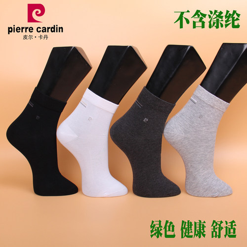 涤纶精梳棉吸汗透气男袜