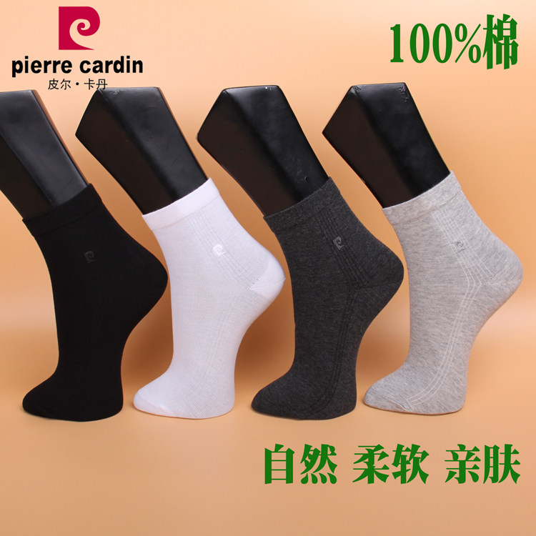 刺绣纯棉吸湿排汗男袜