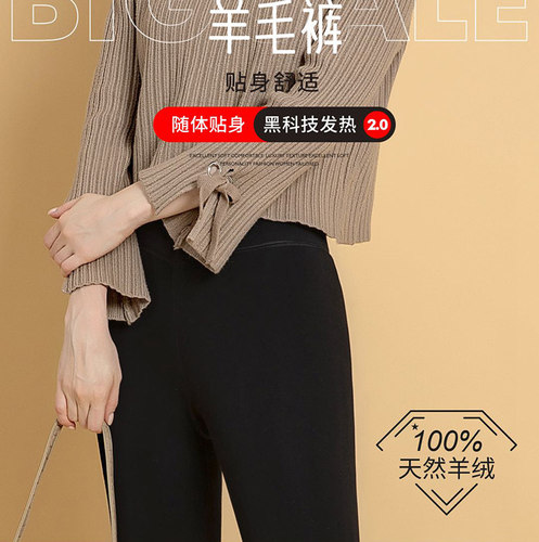 皮尔卡丹深冬特厚5层女保暖