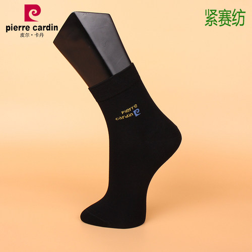 皮尔卡丹秋冬商务男棉袜