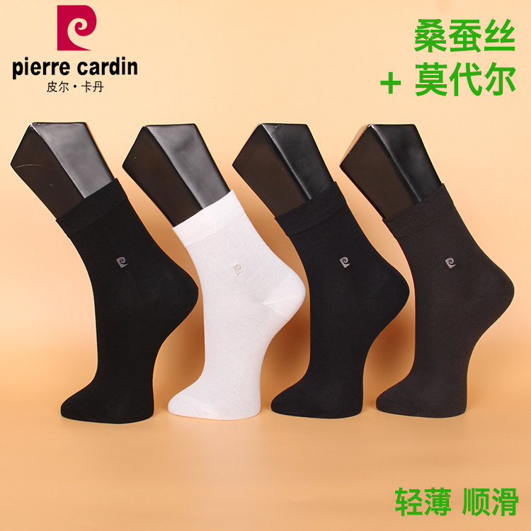 满2双包邮 皮尔卡丹夏款男袜PC087 桑蚕丝+莫代尔 薄款 透气 大标