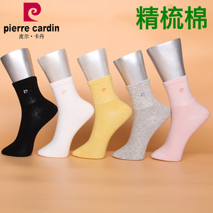 包邮 秋冬款 皮尔卡丹商务女棉袜PC632 中厚 运动袜 精梳棉 满3双