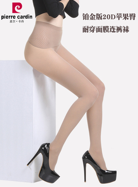 包邮 皮尔卡丹“铂金版”20D苹果臀耐穿面膜连裤袜388065透明丝袜