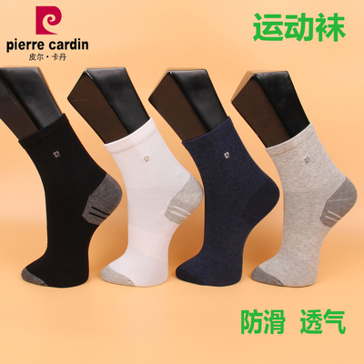 满3双包邮 皮尔卡丹运动男棉袜M2082秋冬中厚 棉65%  耐穿 防臭
