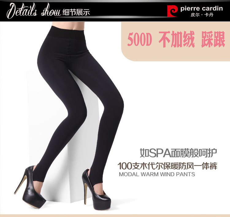 莫代尔中厚面膜保暖踩跟裤袜