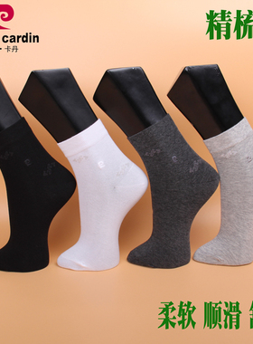 皮尔卡丹精梳棉大标男袜PC126 春夏薄棉 吸汗透气39-44码 四季袜