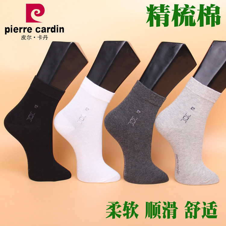 皮尔卡丹中筒精梳棉休闲男袜PC107春夏薄棉 吸湿排汗 四季袜39-44,女士内衣/男士内衣/家居服,短袜,淘宝优惠券,粉丝福利购,淘宝优惠卷