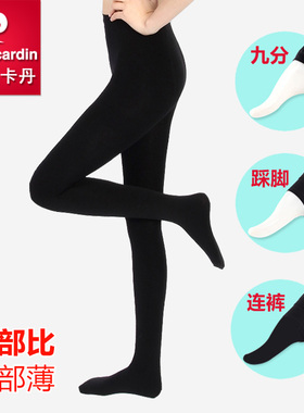 满2条包邮 皮尔卡丹380D单层特厚天鹅绒连裤袜8085   9085-360D