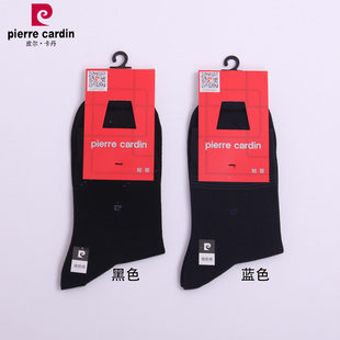 男棉袜 8457 42码 包邮 适合38 皮尔卡丹 精梳棉65% 满5双 商务袜