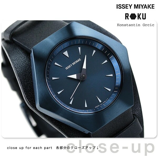 日本代购直邮issey miyake/三宅一生 六角形限定中性复古石英手表