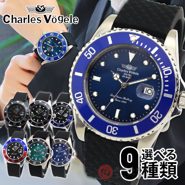 日本代购 charles vogele 男款简约复古表盘休闲运动防水石英手表