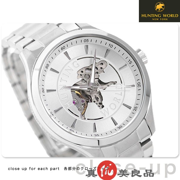 日本代购 hunting world 男款logo镂空表盘钢带商务自动机械手表