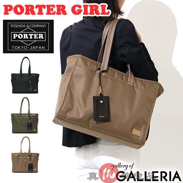 直邮 porter吉田 日本制 商务休闲尼龙通勤 ipad电脑包单肩手提包
