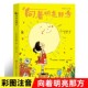 金子美玲向着明亮那方注音版 阅读百岁读读童谣和儿歌日本诗人精选朗朗上口语言简洁明快培养说话表达 一年级下册课外书必读老师推荐
