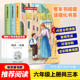 爱 6上经典 教育小英雄雨来童年六年级上册必读正版 快乐读书吧书籍推荐 阅读书目小学老师 课外书童年书高尔基原著完整版 全套3册