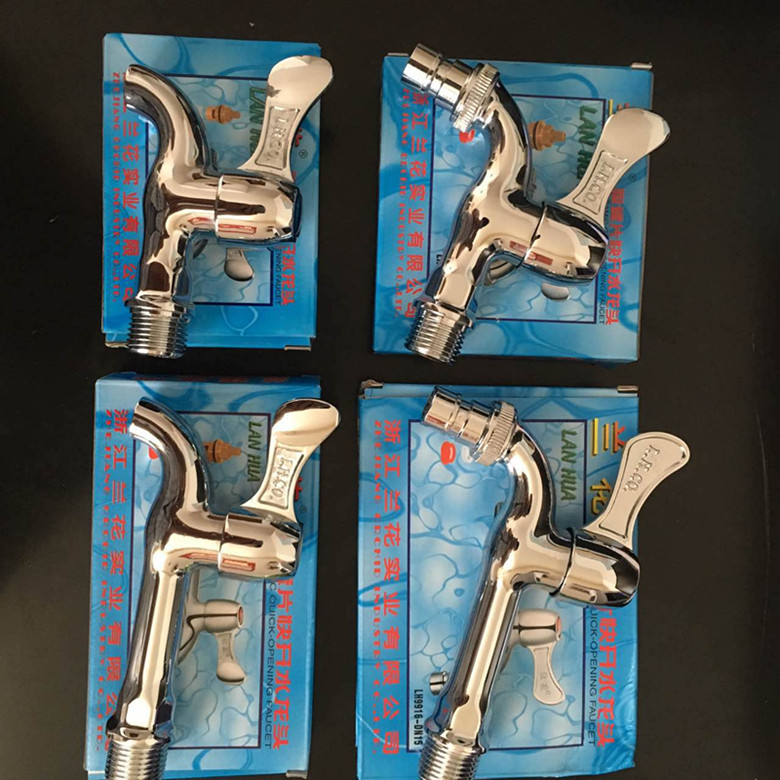 正品兰花牌水龙头单冷水咀单冷电镀合金加长洗衣机拖把池4分