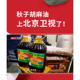 秋子纯胡麻油正品 熟榨亚麻籽油正宗胡麻油食用油素油5L亚麻油胡油