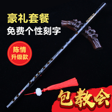 竹笛乐器专业魔道祖师高档横笛f初学女古风陈情笛子令同款周边g调