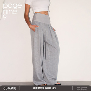 休闲长裤 page 运动阔腿宽松高腰活褶抽绳卫裤 25aw秋季 女 ninenine