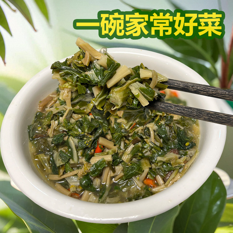 农家自晒白菜苔干菜芯干