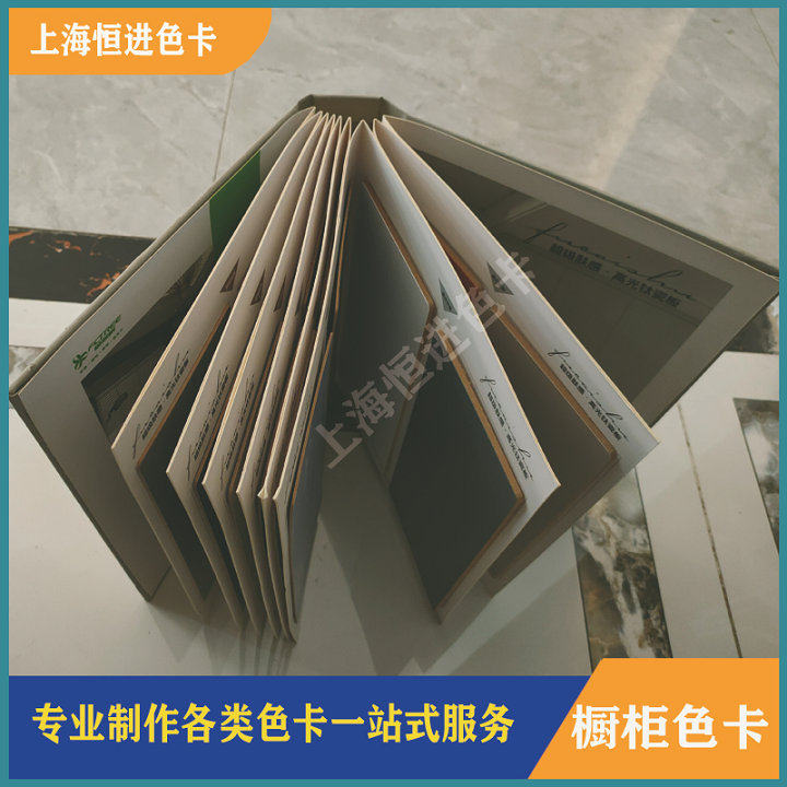 上海色卡样本门窗铝合金样品册现货手提免漆板板材样品窗帘订做样