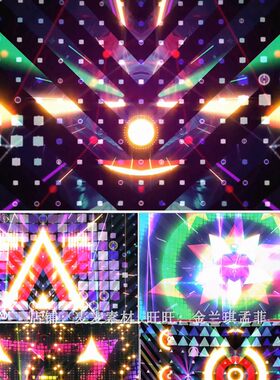 动感舞台背景 动感节奏 电音舞曲 菠萝电摇 表演背景 led动态视频
