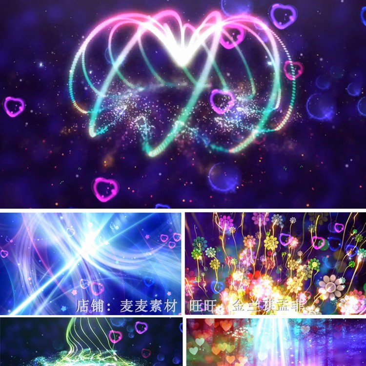 底线配乐成品 唯美梦幻 舞台led大屏幕背景视频 晚会背景 底线