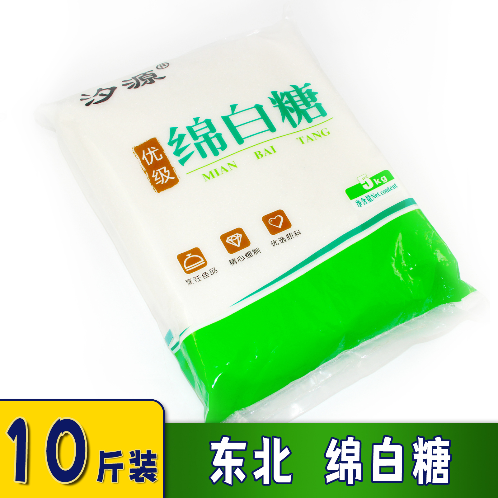 汐源甜菜绵白糖无添加大袋实惠装