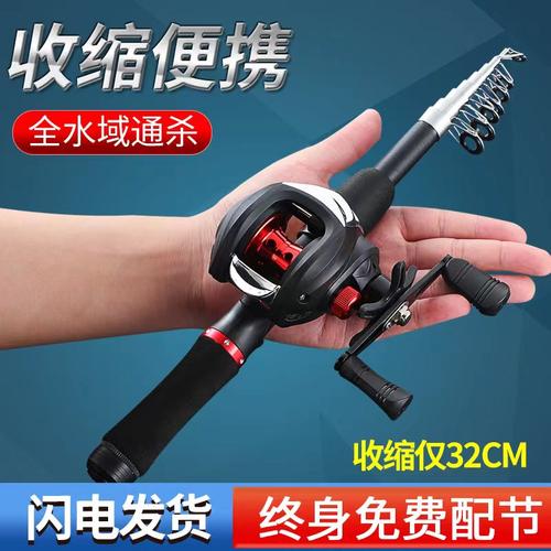 全套伸缩路亚超短便携