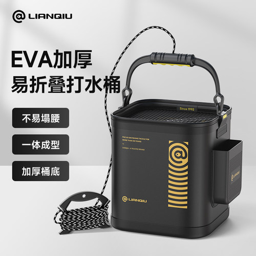 连球钓鱼打水桶带绳折叠一体成型加厚多功能户外手提可携式小活鱼