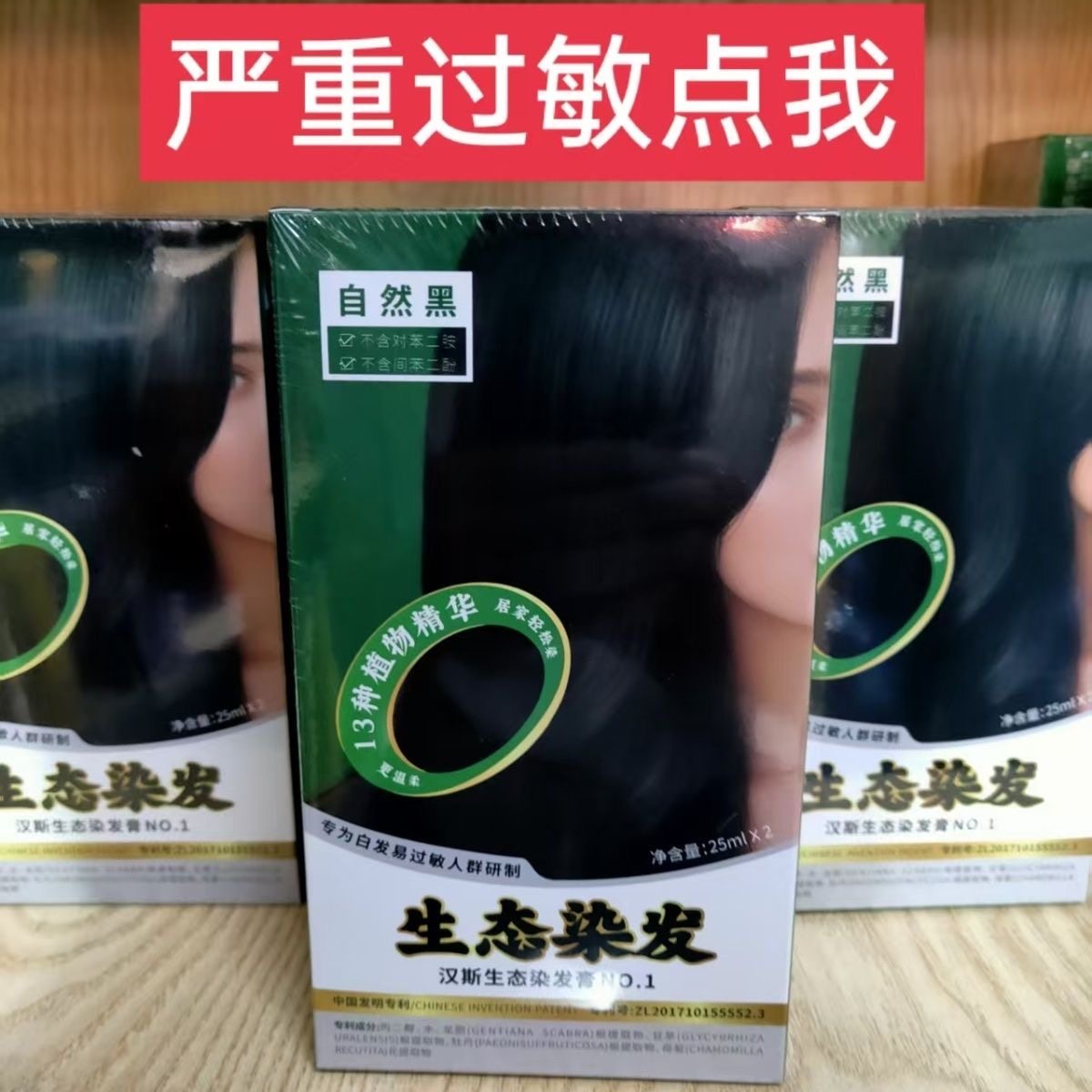 黑油理发店专用不沾头皮盖白发焗油染发膏双氧奶发廊专业美发用品,美发护发/假发,盖白,淘宝优惠券,粉丝福利购,淘宝优惠卷