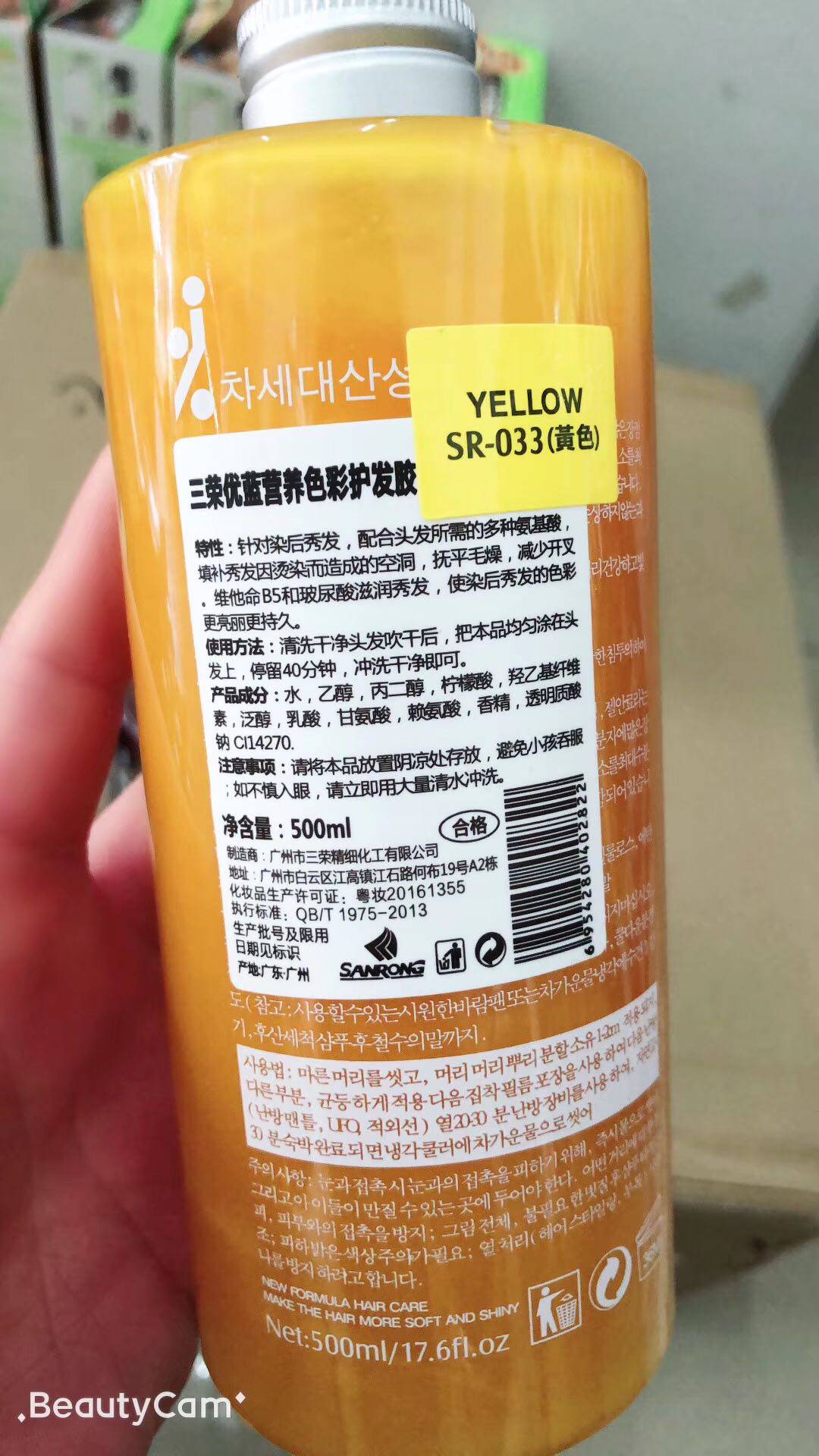 韩国头发清水色彩打蜡膏抛光锁色紫红蓝染膏发膜奶奶灰护理500ML