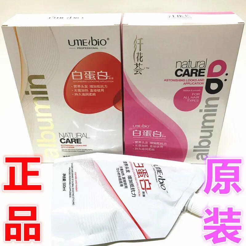 发膜正品修复干枯烫染受损补水顺滑免蒸焗油膏营养倒膜水疗护发素
