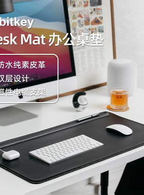 Orbitkey Desk游戏设计桌垫磁性电缆支架隐藏大仿皮鼠标垫办公垫