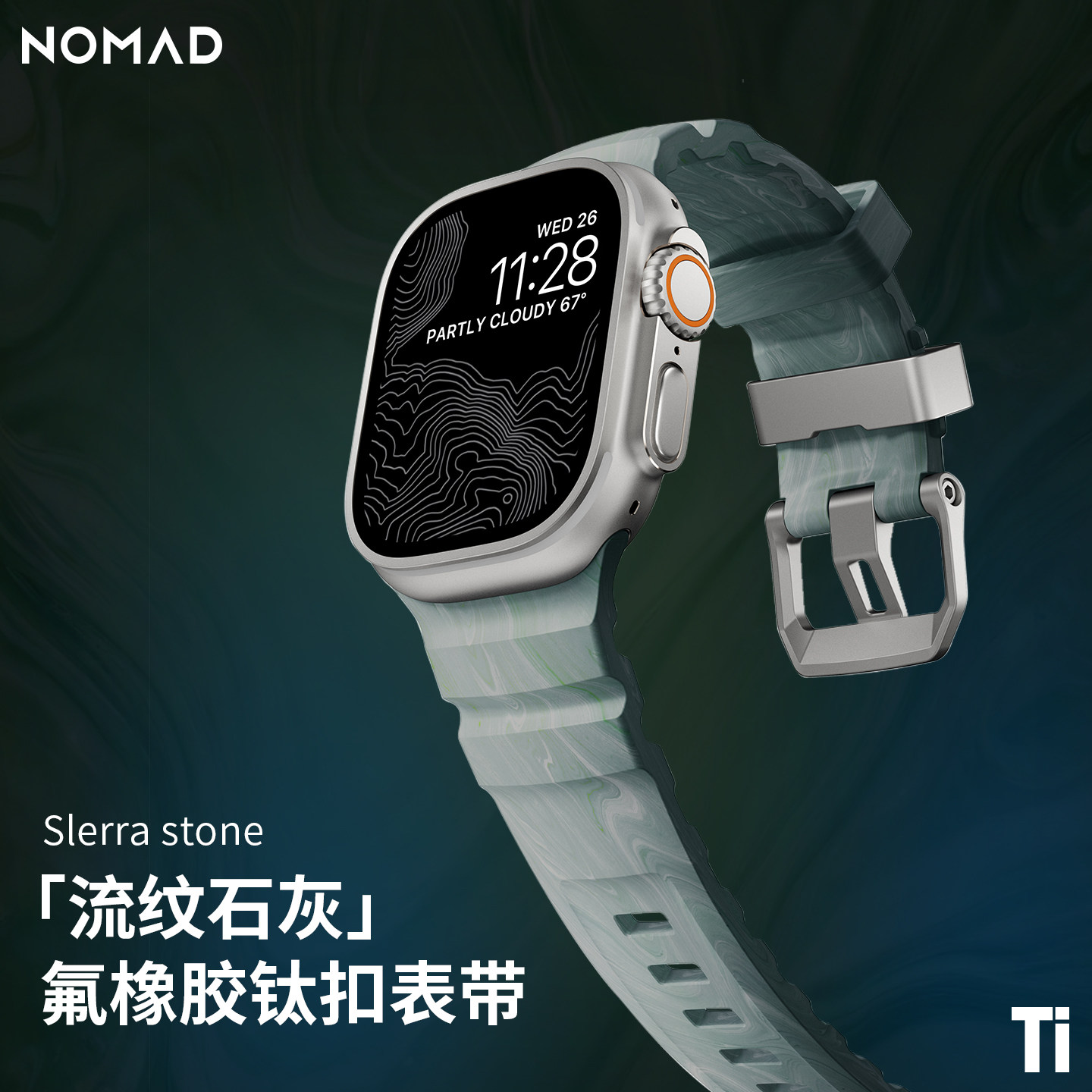 NOMAD适用苹果watch11 Ultra2/3氟橡胶手表带苹果s10表带钛合金扣