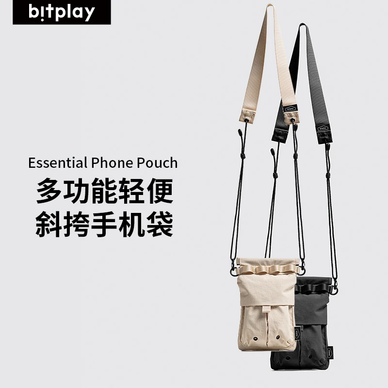 bitplay手机挂绳斜跨背包带脖防丢环扣吊绳肩带调节挂绳收纳挂包
