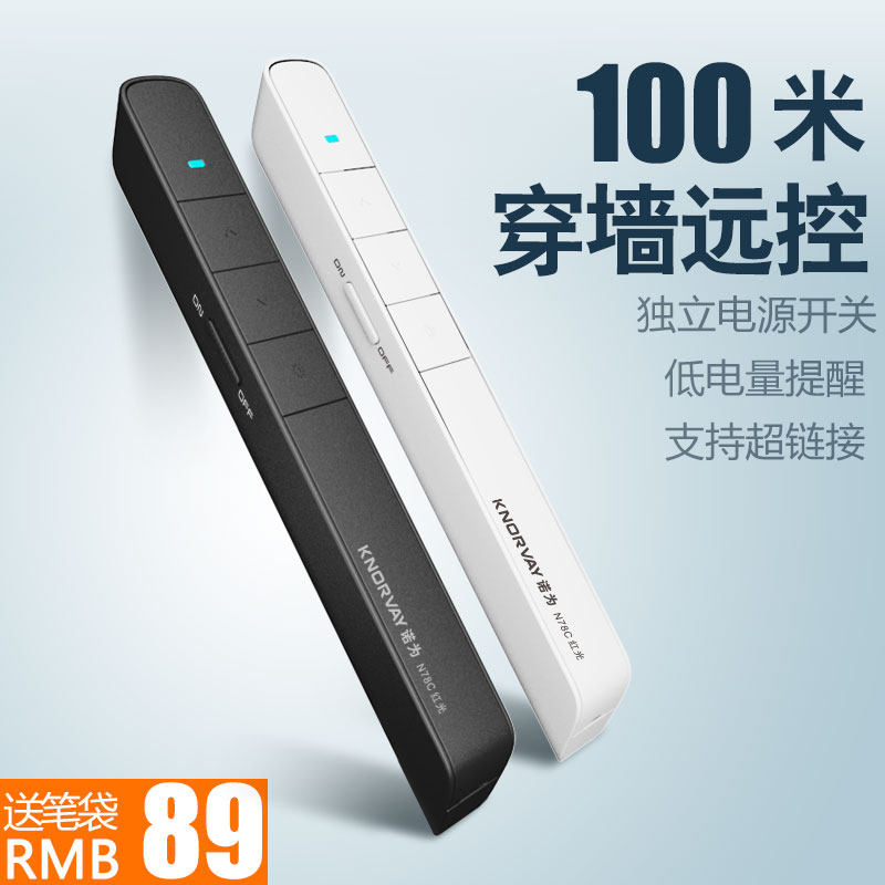 Telecommande - pointeur laser - Ref 384122 Image 1